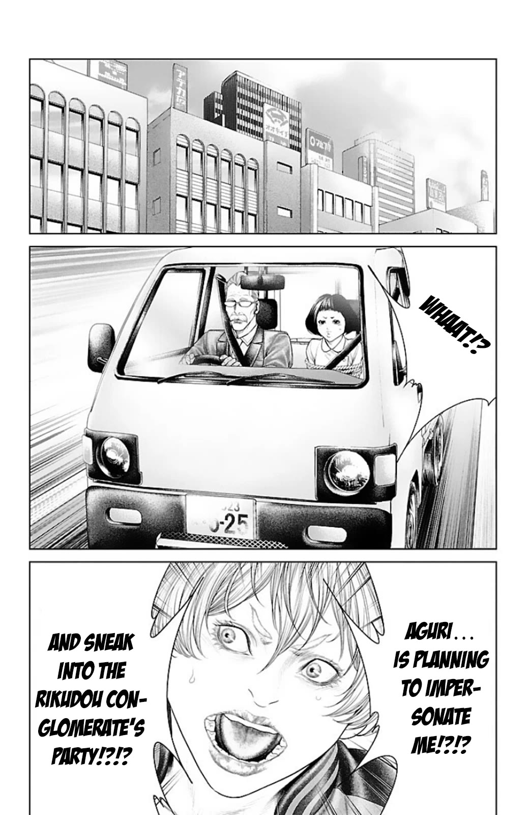 Ari no Ou chapter 12 page 45