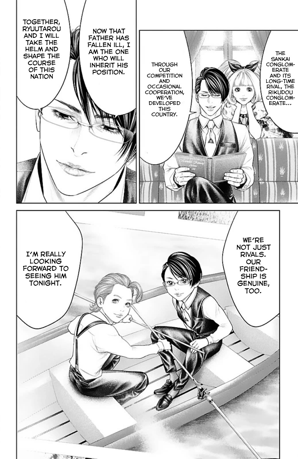 Ari no Ou chapter 12 page 8