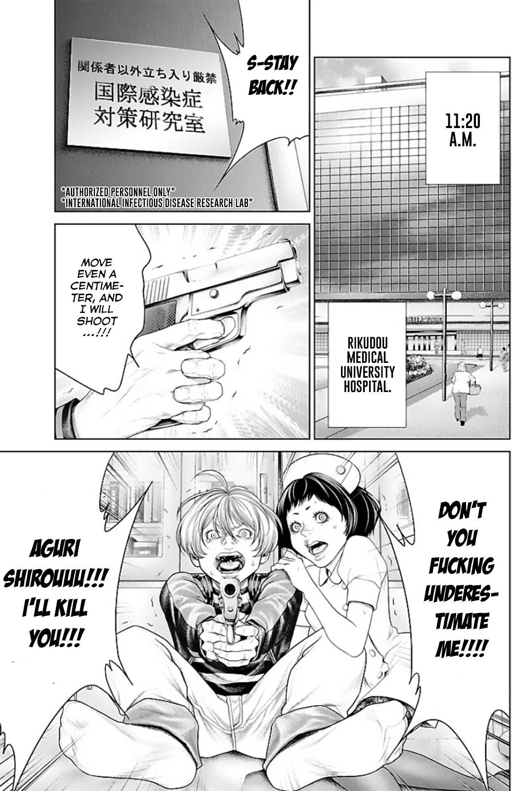 Ari no Ou chapter 12 page 9