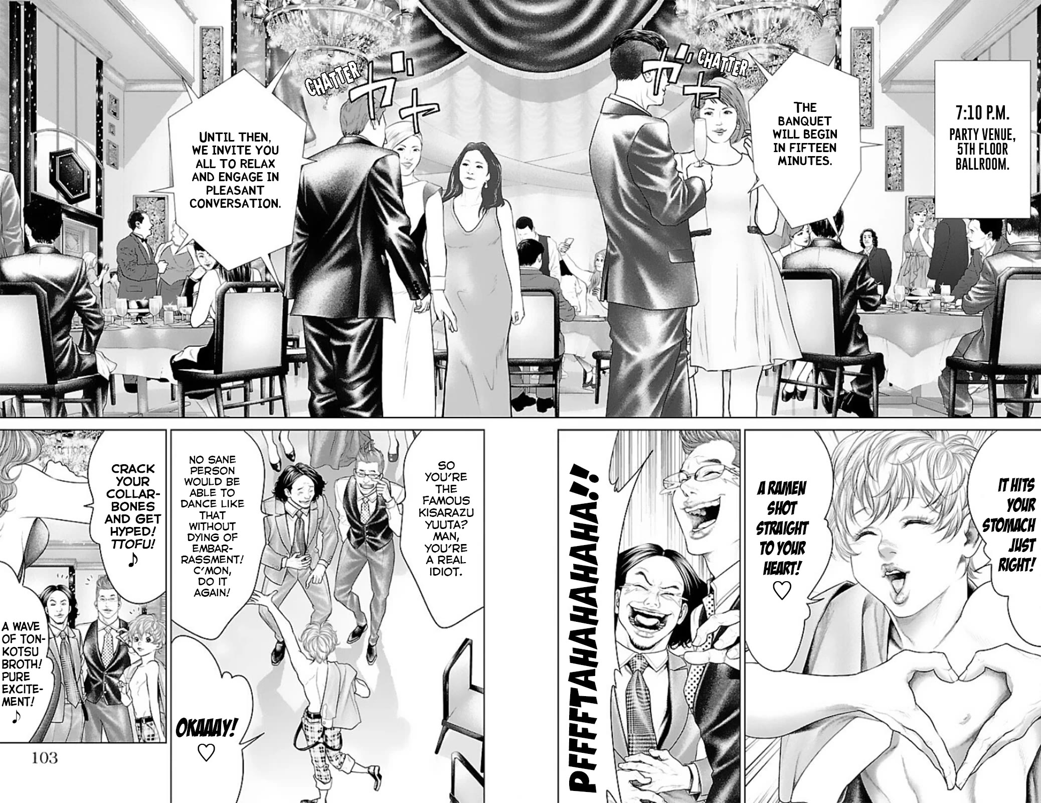 Ari no Ou chapter 14 page 6