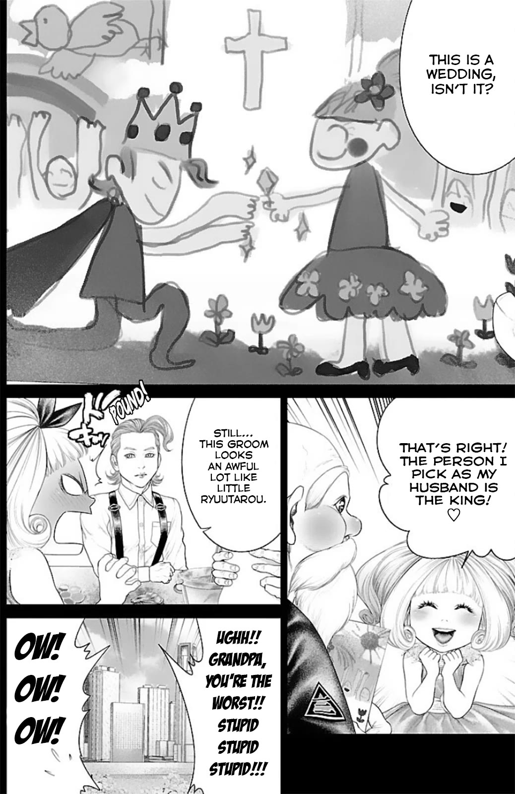 Ari no Ou chapter 15 page 12