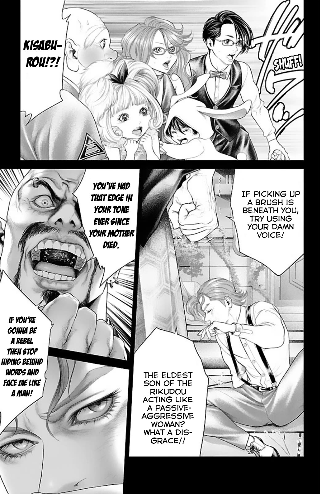 Ari no Ou chapter 15 page 17