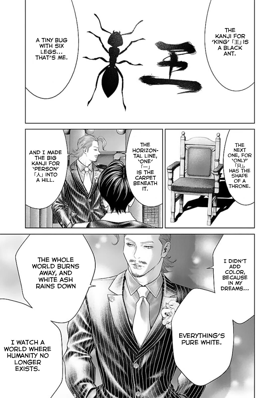 Ari no Ou chapter 15 page 19