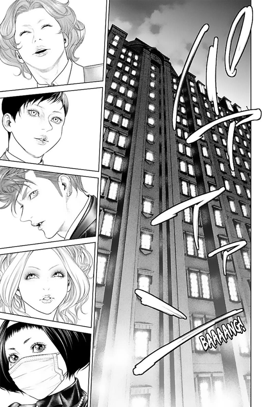 Ari no Ou chapter 15 page 26