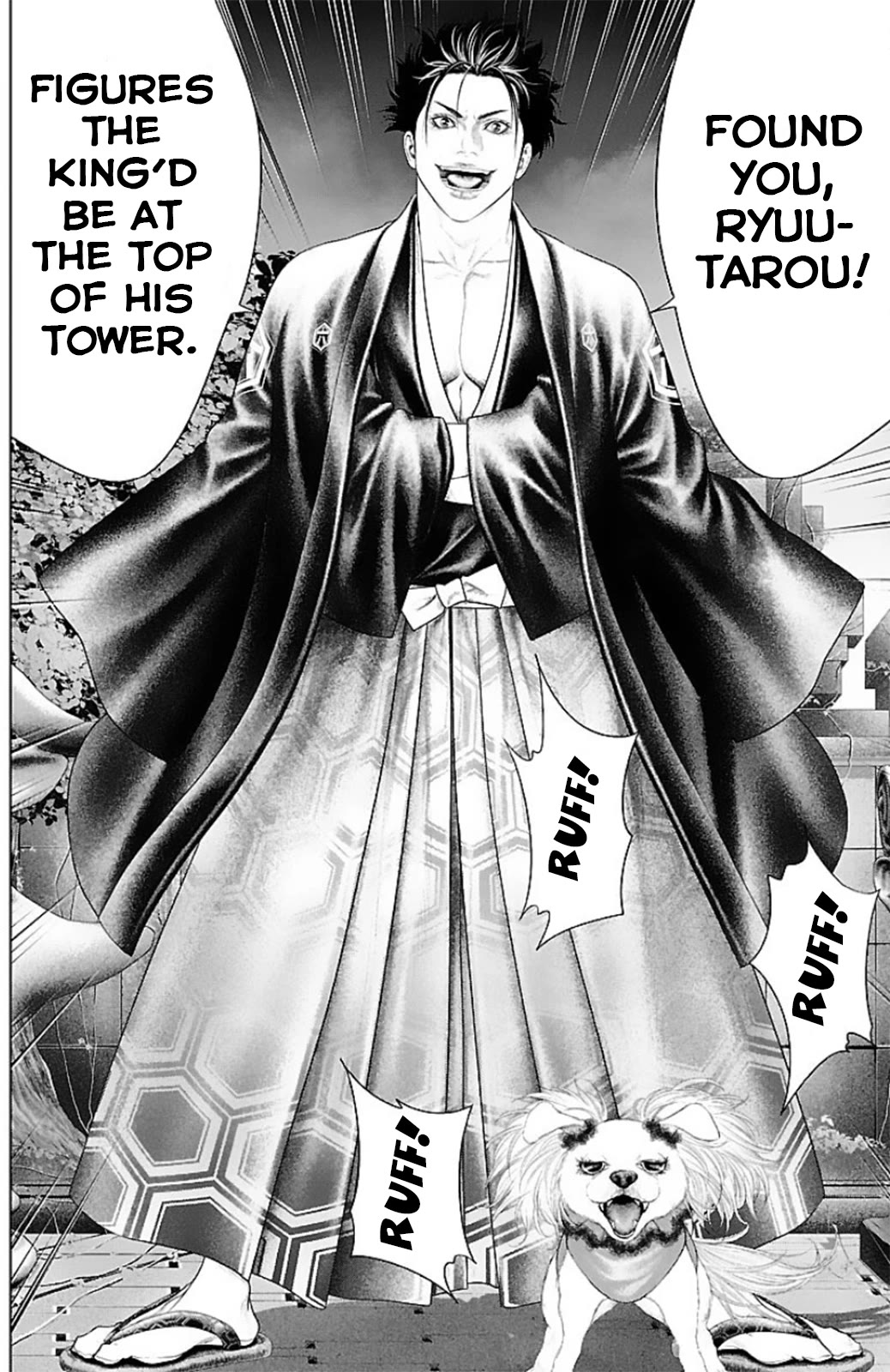 Ari no Ou chapter 15 page 31