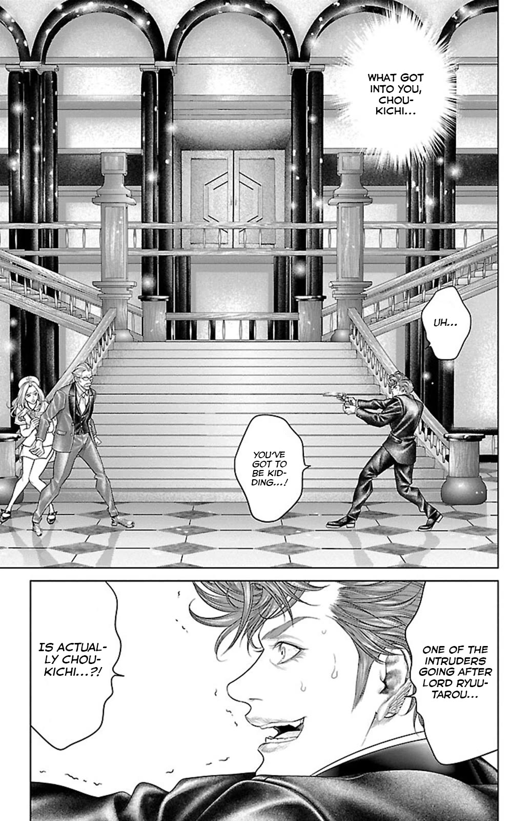 Ari no Ou chapter 17 page 15