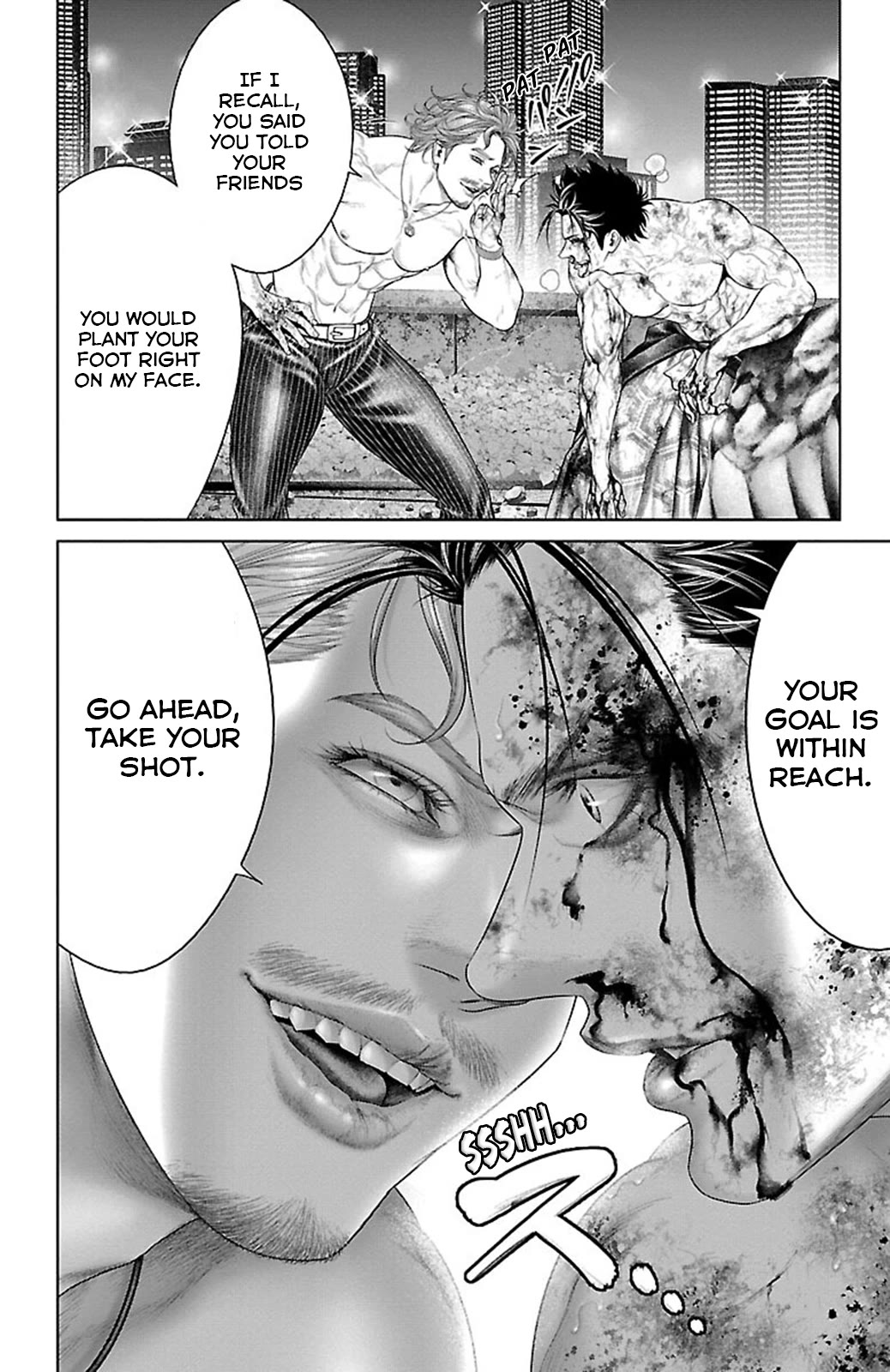 Ari no Ou chapter 17 page 6