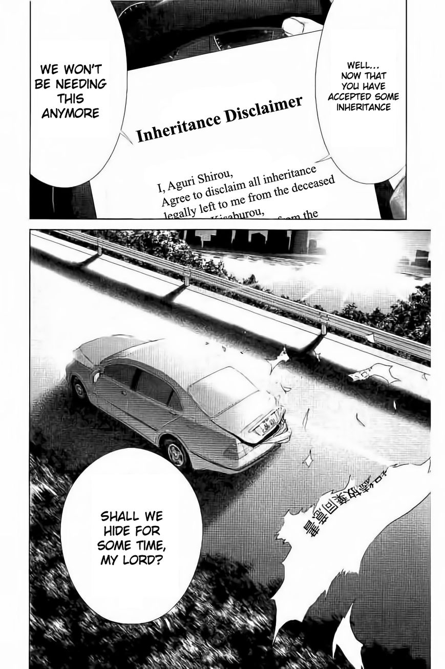 Ari no Ou chapter 3.3 page 23