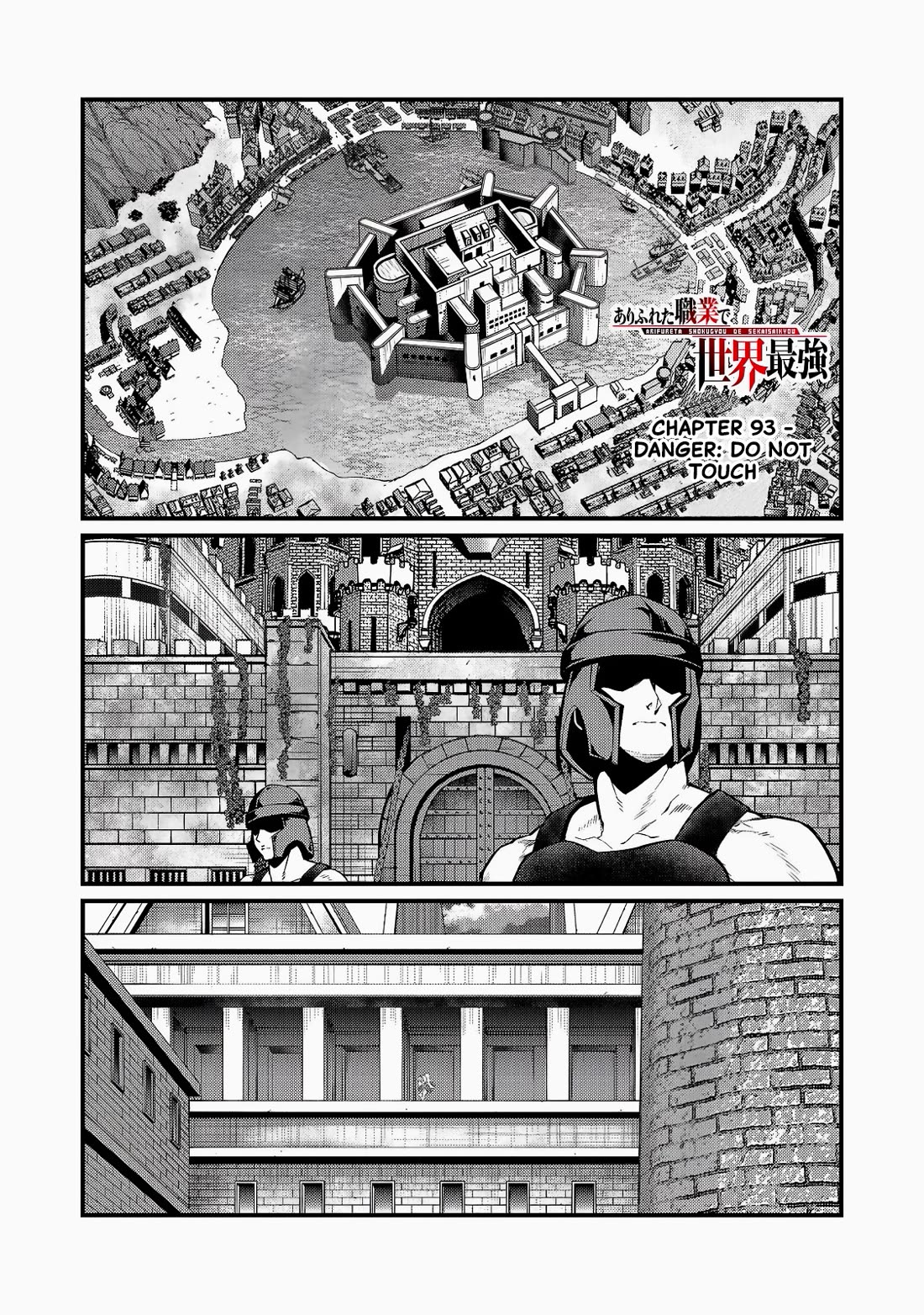 Arifureta Shokugyou de Sekai Saikyou chapter 93.1 page 1