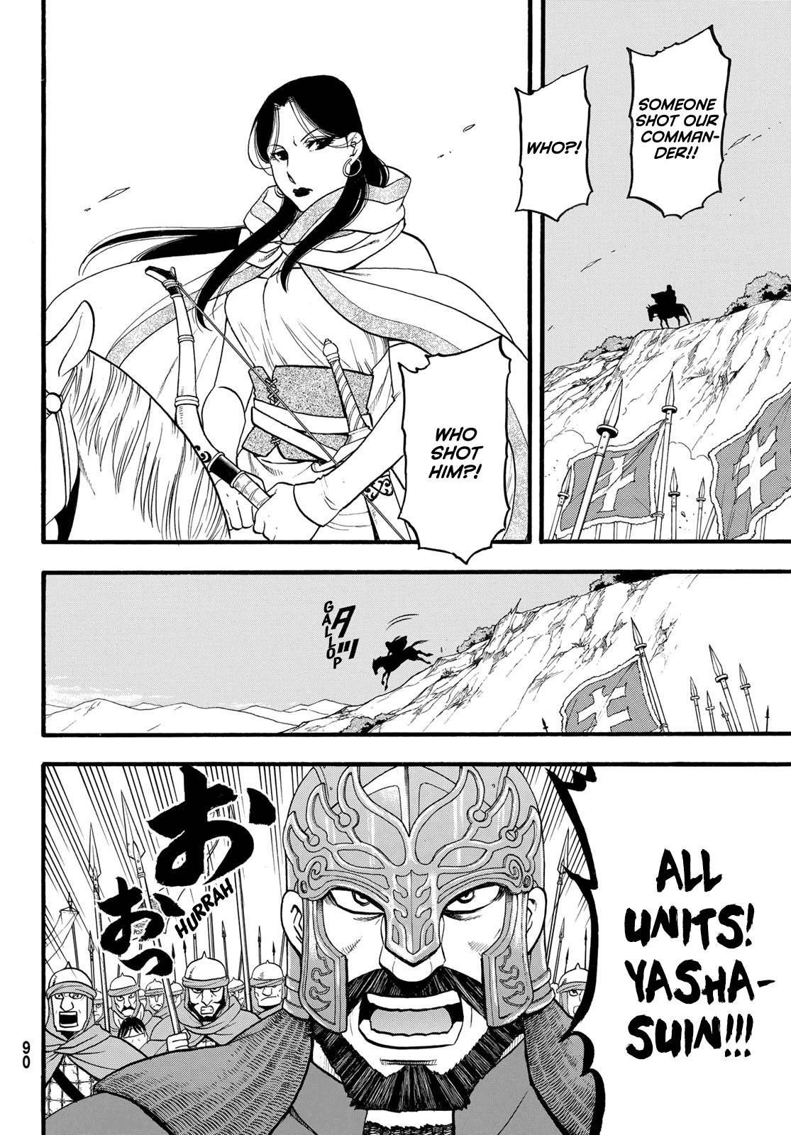 Arslan Senki (ARAKAWA Hiromu) chapter 112 page 15