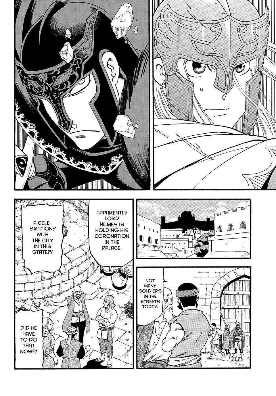 Arslan Senki (ARAKAWA Hiromu) chapter 129 page 17