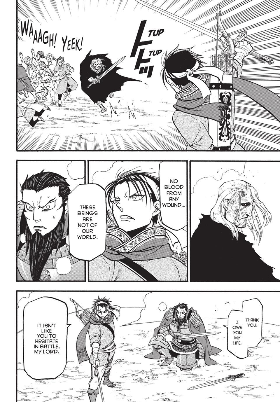 Arslan Senki (ARAKAWA Hiromu) chapter 133.2 page 7