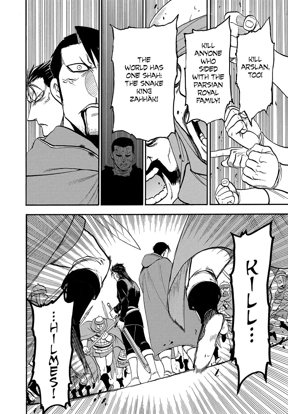 Arslan Senki (ARAKAWA Hiromu) chapter 146 page 21