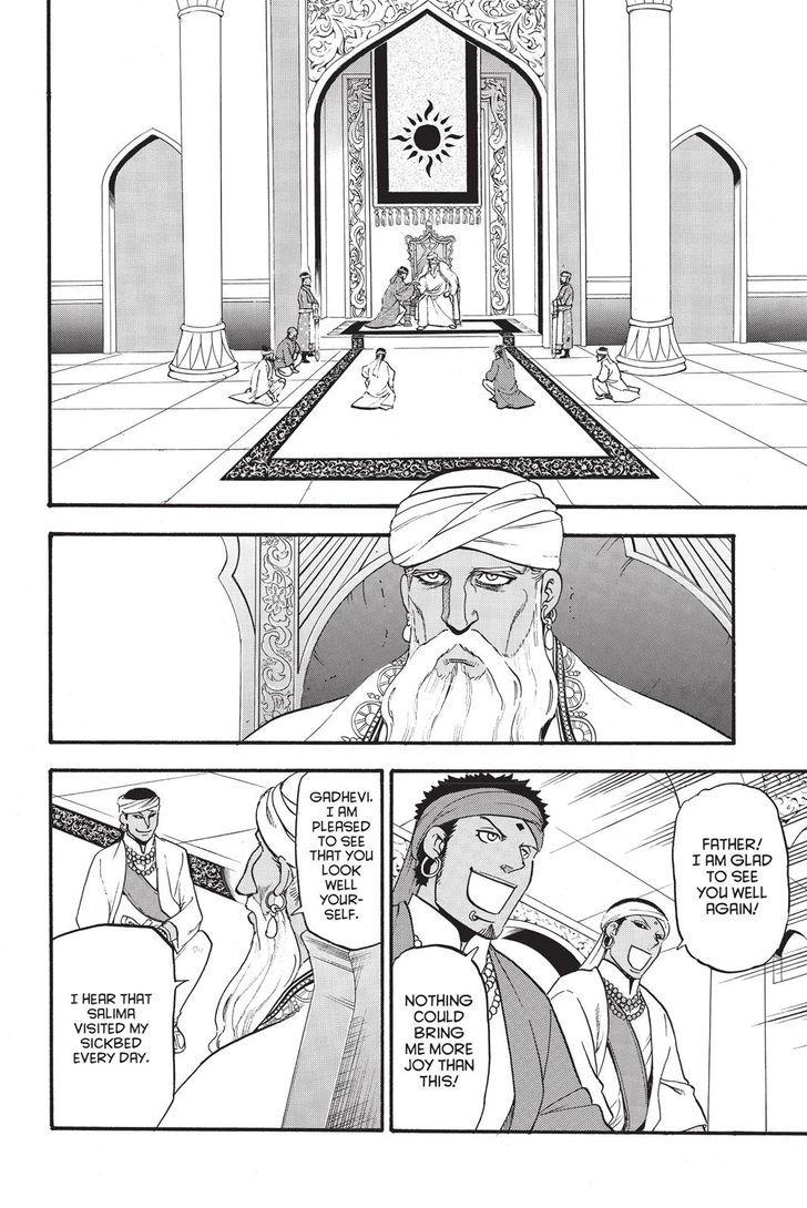 Arslan Senki (ARAKAWA Hiromu) chapter 49 page 12