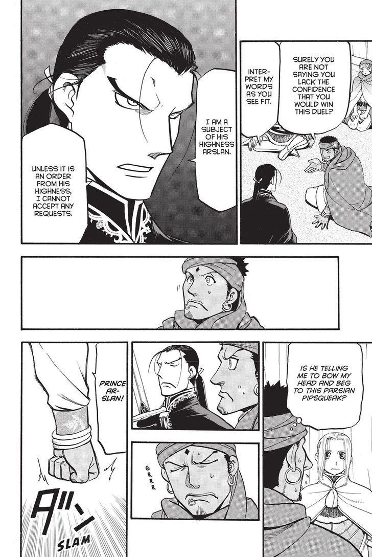 Arslan Senki (ARAKAWA Hiromu) chapter 49 page 24