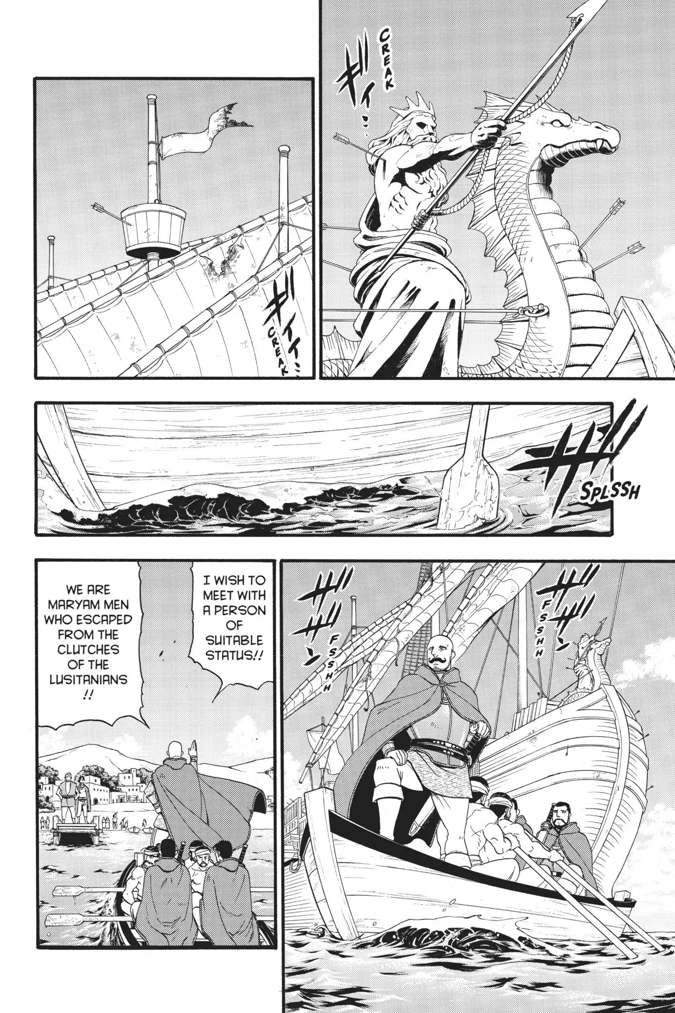 Arslan Senki (ARAKAWA Hiromu) chapter 61 page 5