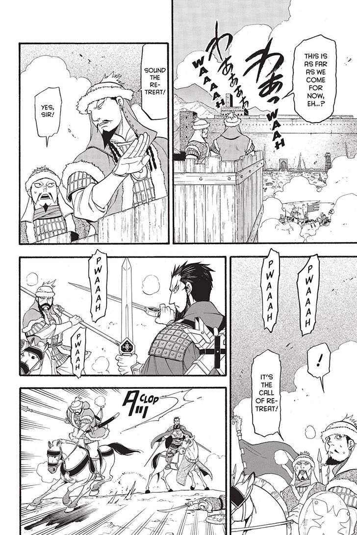 Arslan Senki (ARAKAWA Hiromu) chapter 77 page 4