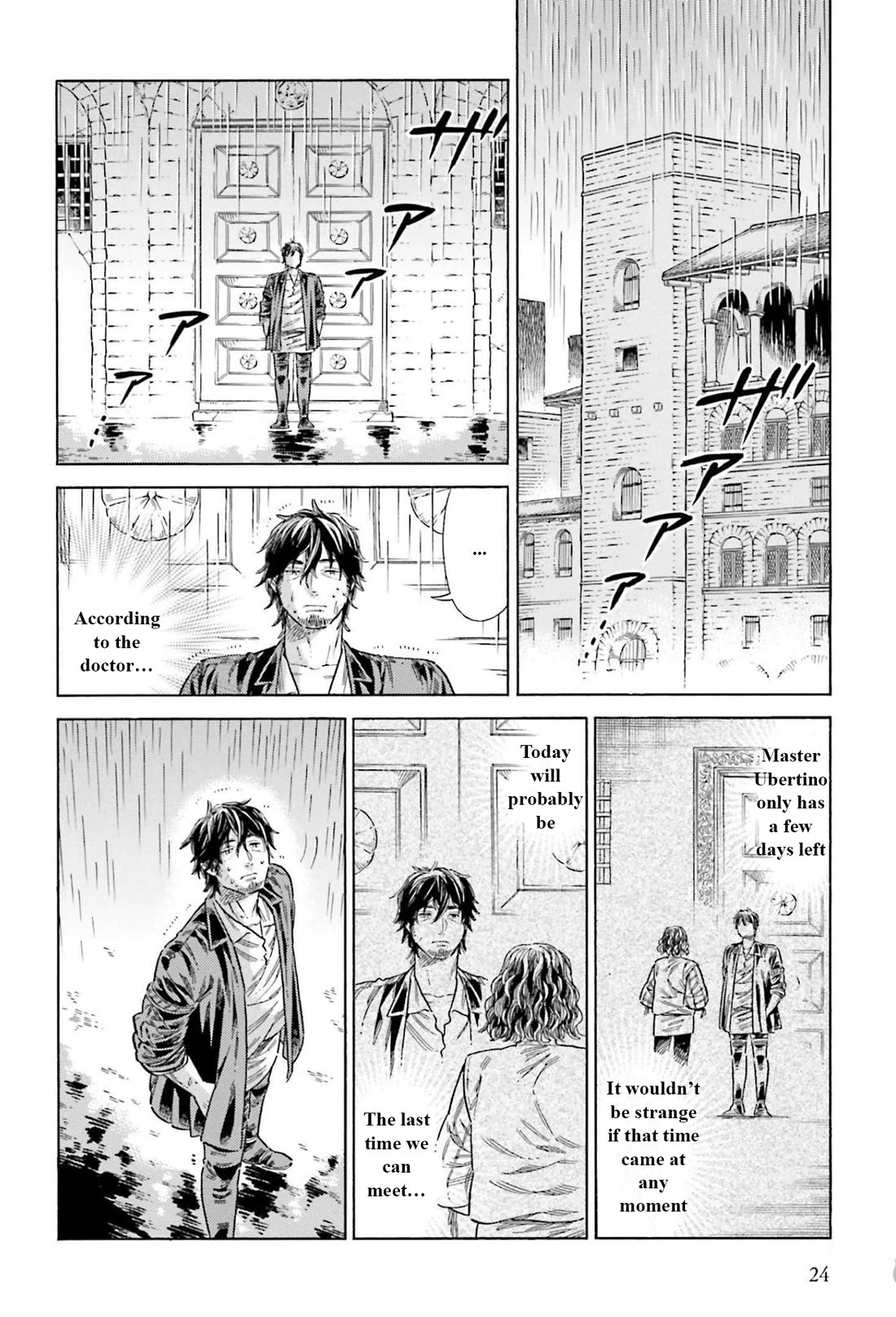 Arte chapter 75 page 23