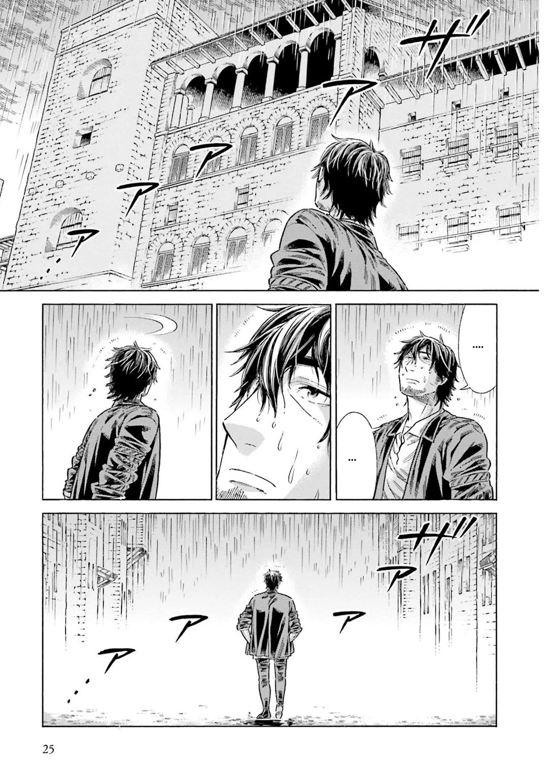 Arte chapter 75 page 24