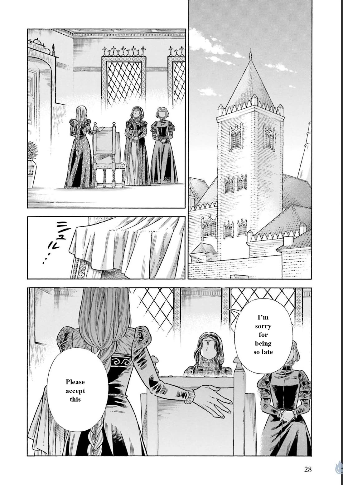 Arte chapter 75 page 27