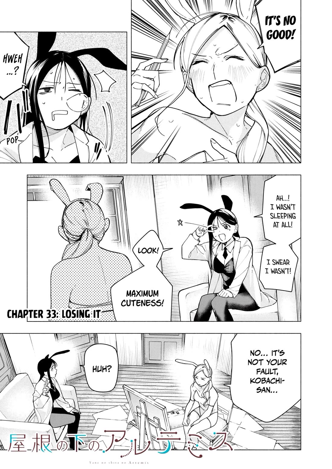 Artemis Under the Same Roof chapter 33 page 1