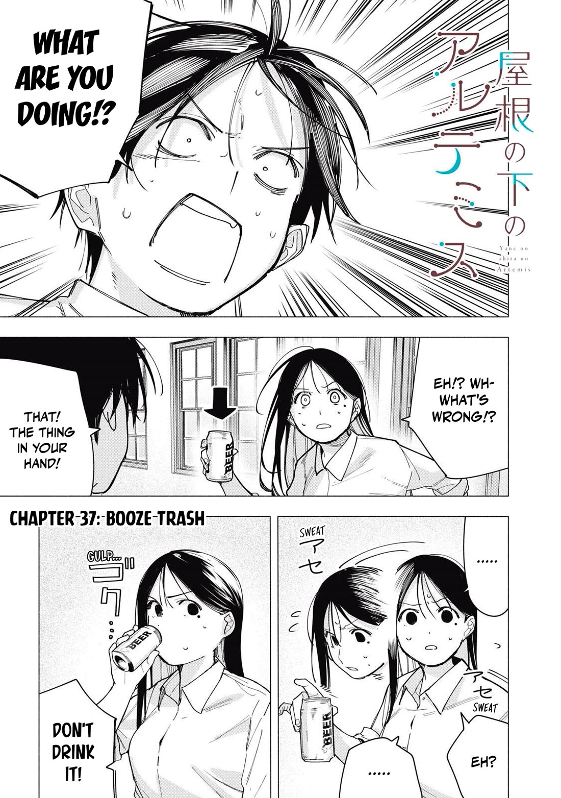 Artemis Under the Same Roof chapter 37 page 1