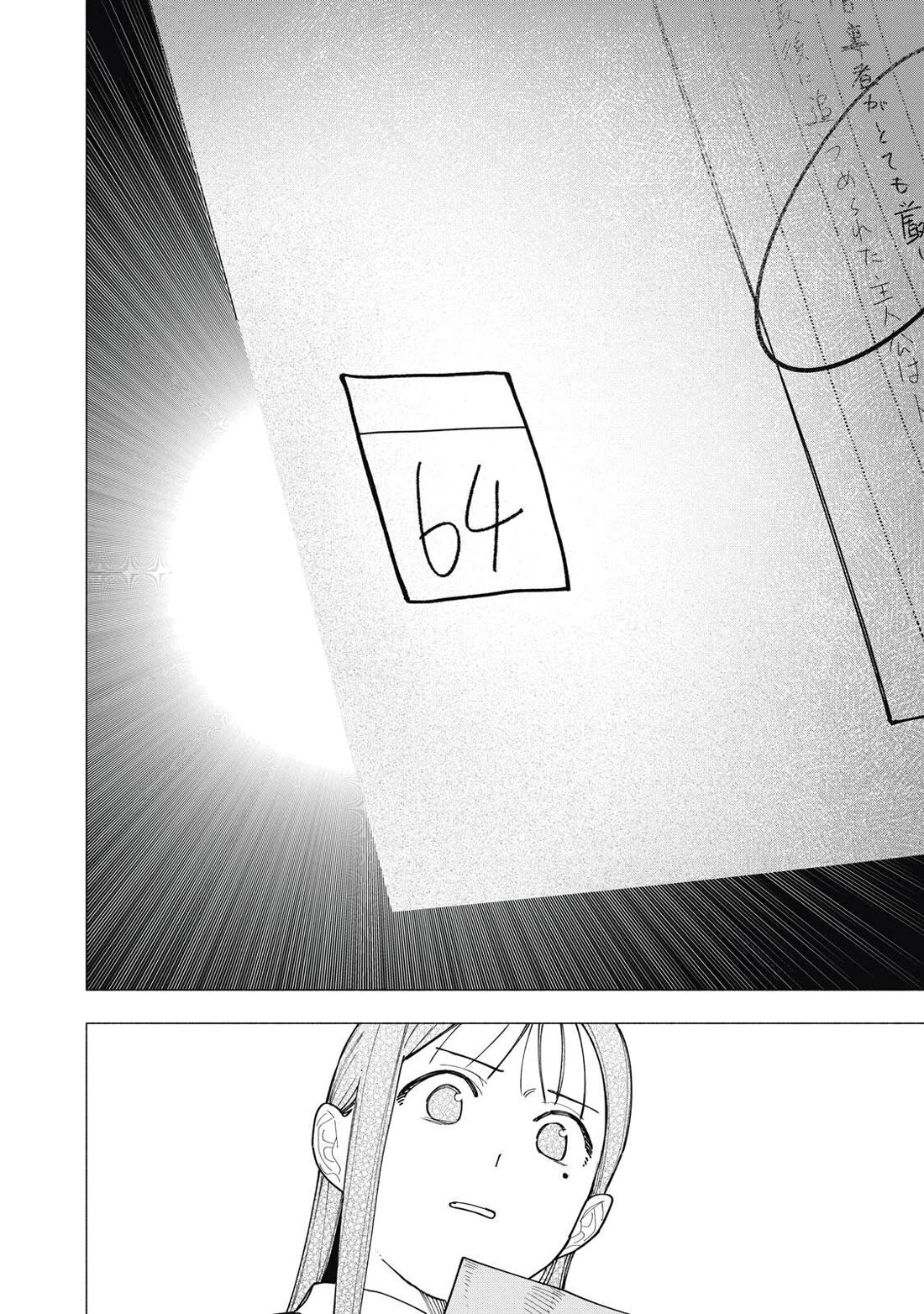 Artemis Under the Same Roof chapter 37 page 12