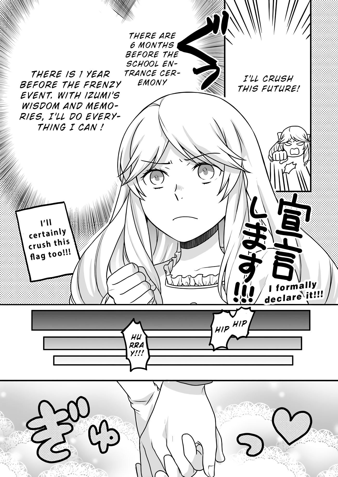 As A Result Of Breaking An Otome Game, The Villainess Young Lady Becomes A Cheat! chapter 1 page 30