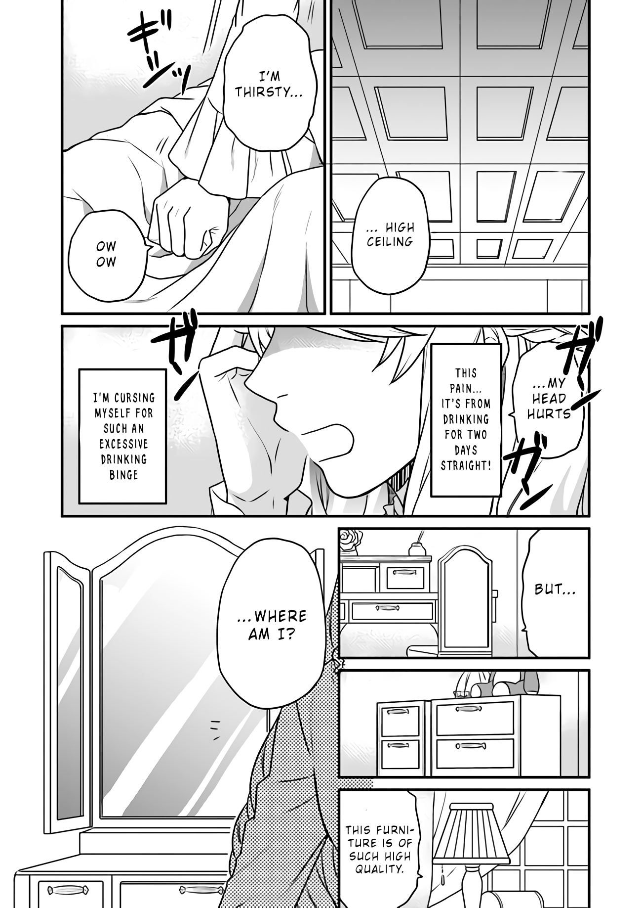 As A Result Of Breaking An Otome Game, The Villainess Young Lady Becomes A Cheat! chapter 1 page 4