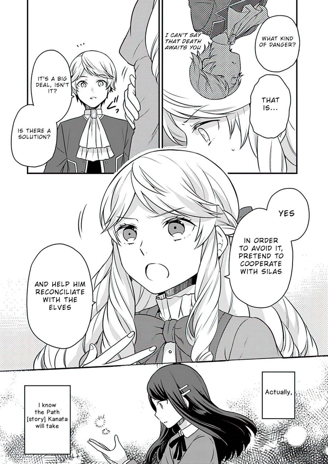 As A Result Of Breaking An Otome Game, The Villainess Young Lady Becomes A Cheat! chapter 11 page 13