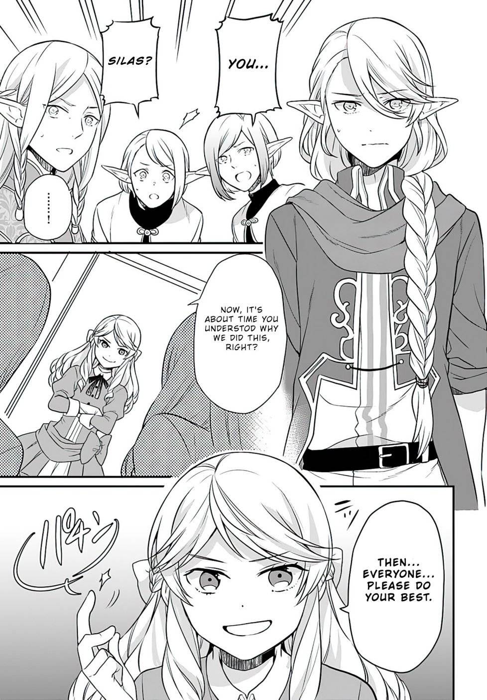 As A Result Of Breaking An Otome Game, The Villainess Young Lady Becomes A Cheat! chapter 12 page 23