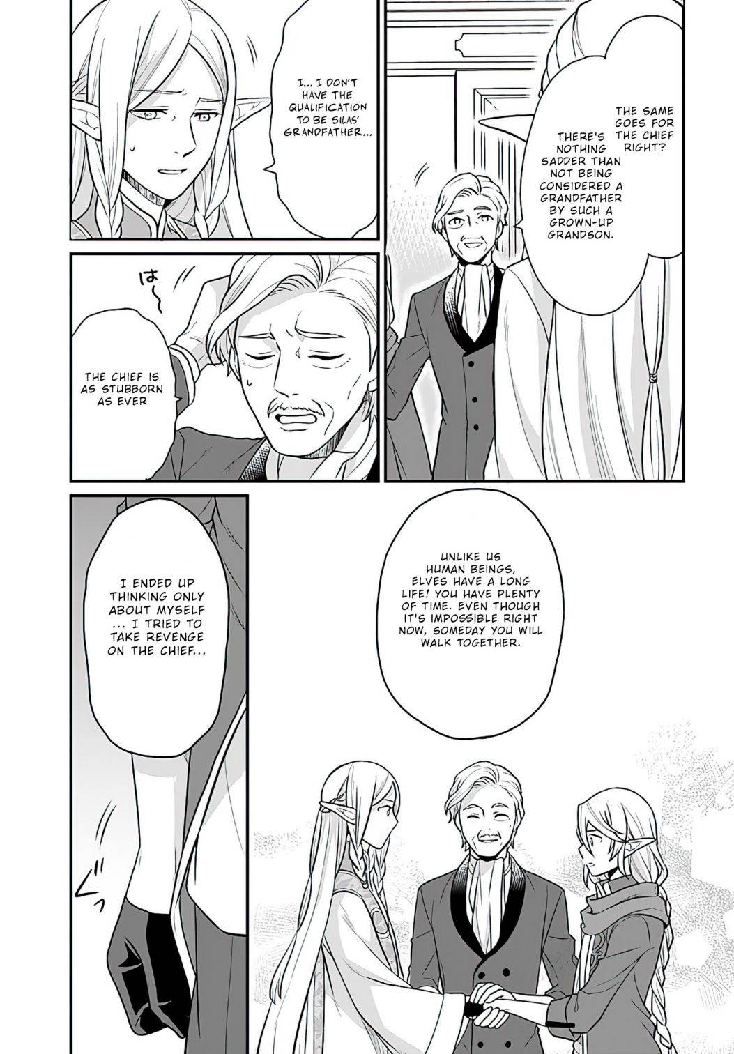 As A Result Of Breaking An Otome Game, The Villainess Young Lady Becomes A Cheat! chapter 13 page 13