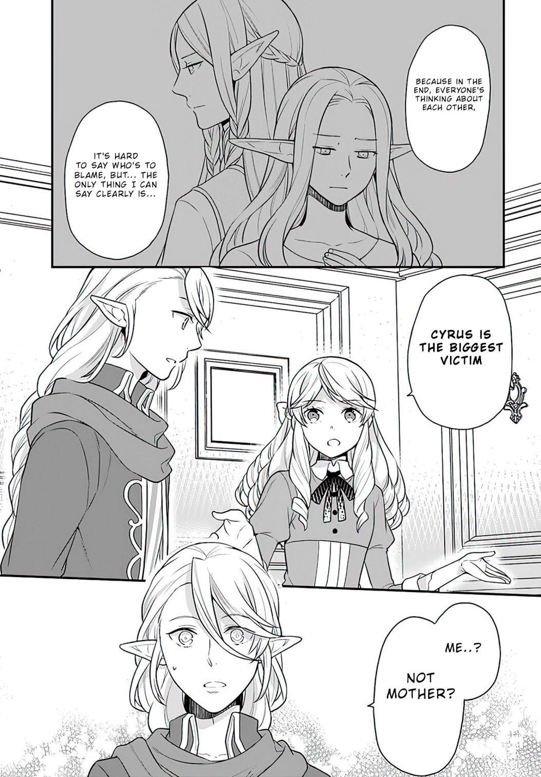 As A Result Of Breaking An Otome Game, The Villainess Young Lady Becomes A Cheat! chapter 13 page 3