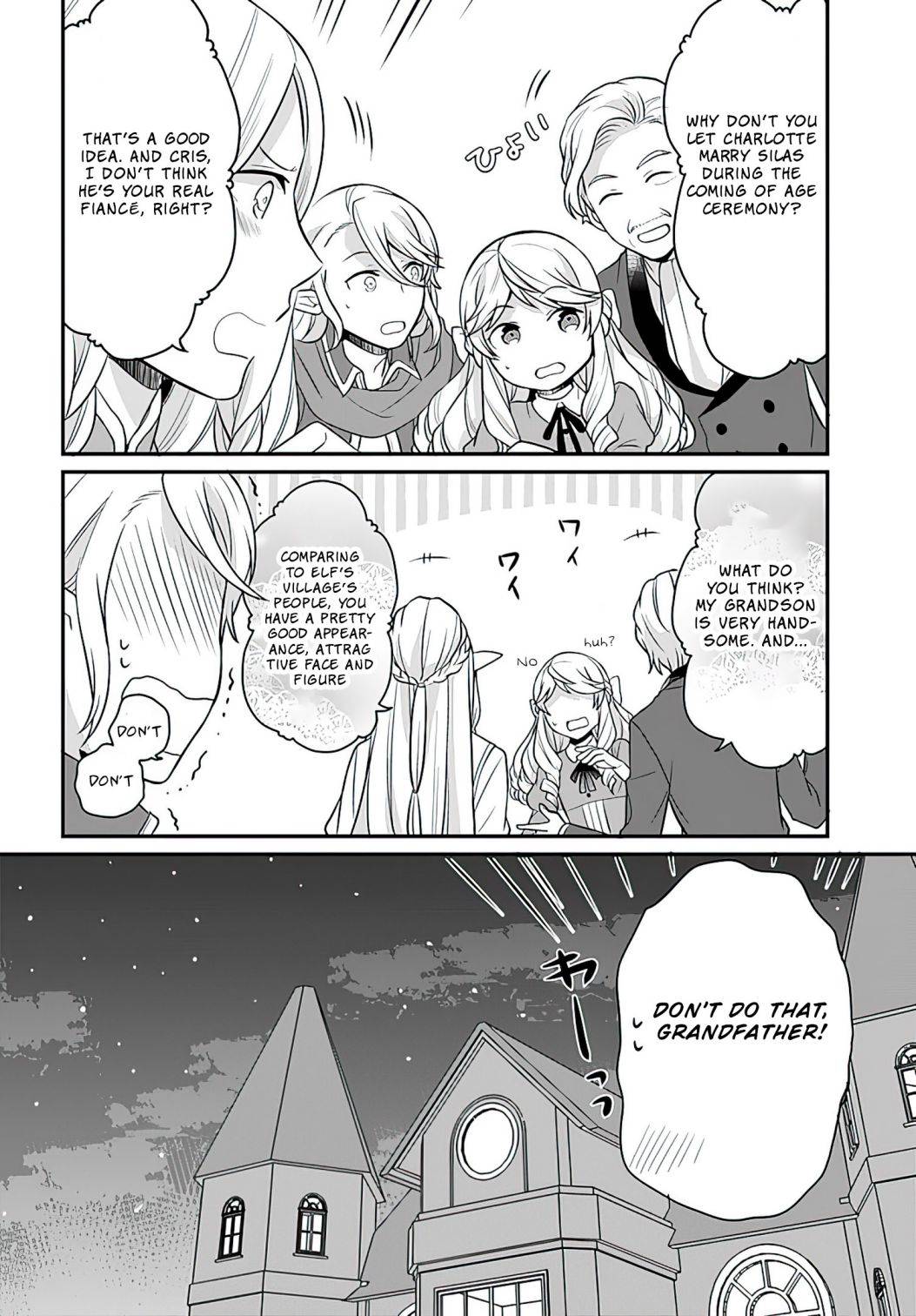 As A Result Of Breaking An Otome Game, The Villainess Young Lady Becomes A Cheat! chapter 13 page 30