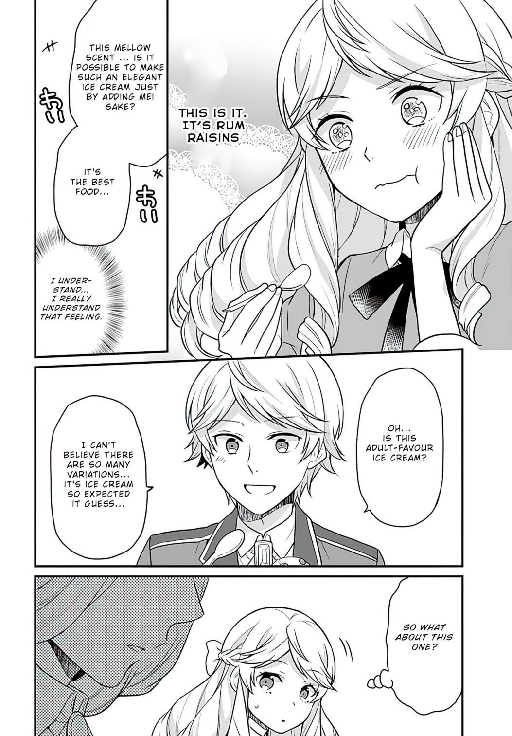 As A Result Of Breaking An Otome Game, The Villainess Young Lady Becomes A Cheat! chapter 14 page 15