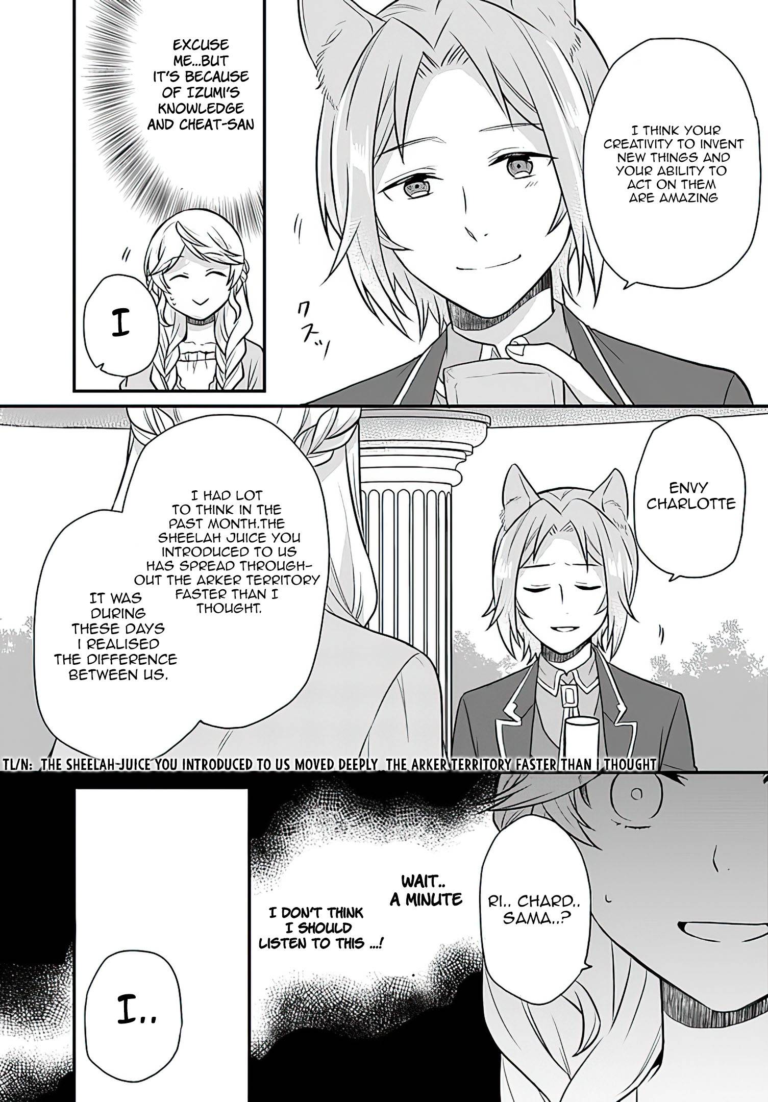 As A Result Of Breaking An Otome Game, The Villainess Young Lady Becomes A Cheat! chapter 16 page 16