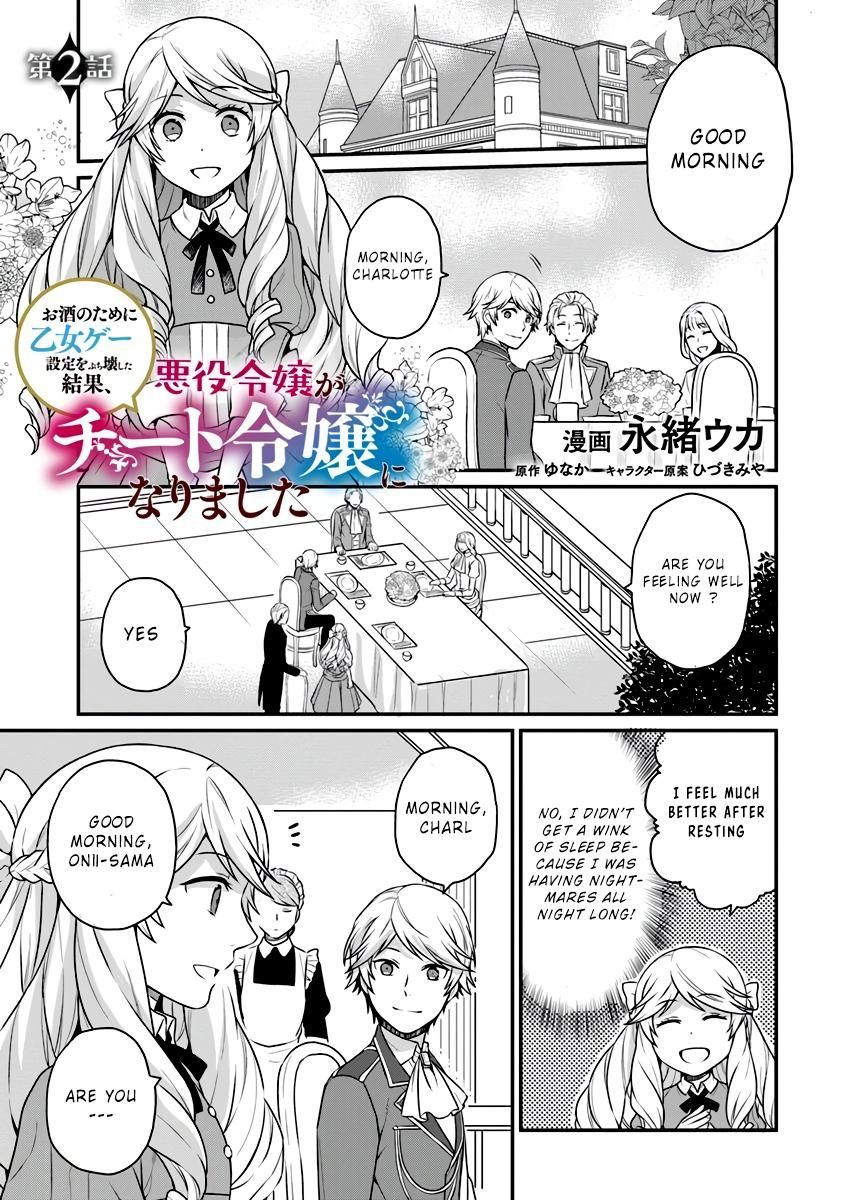 As A Result Of Breaking An Otome Game, The Villainess Young Lady Becomes A Cheat! chapter 2 page 2