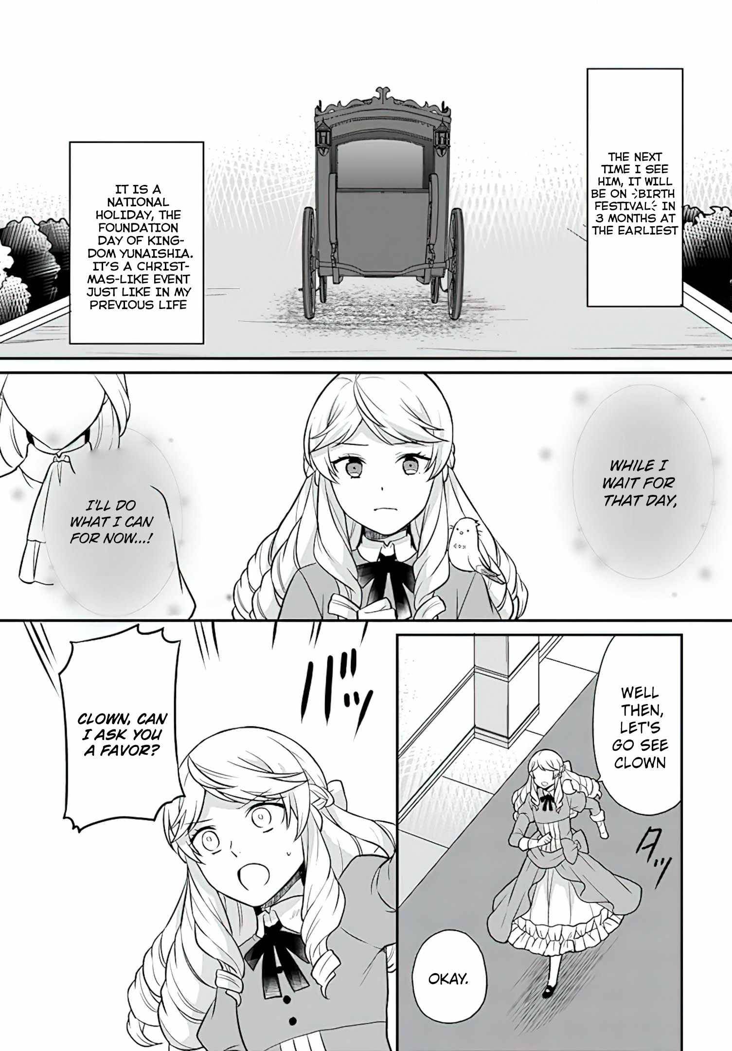 As A Result Of Breaking An Otome Game, The Villainess Young Lady Becomes A Cheat! chapter 21 page 12