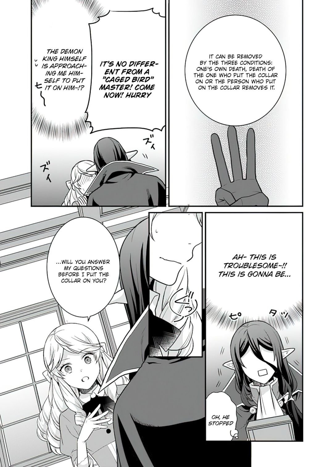 As A Result Of Breaking An Otome Game, The Villainess Young Lady Becomes A Cheat! chapter 23 page 4