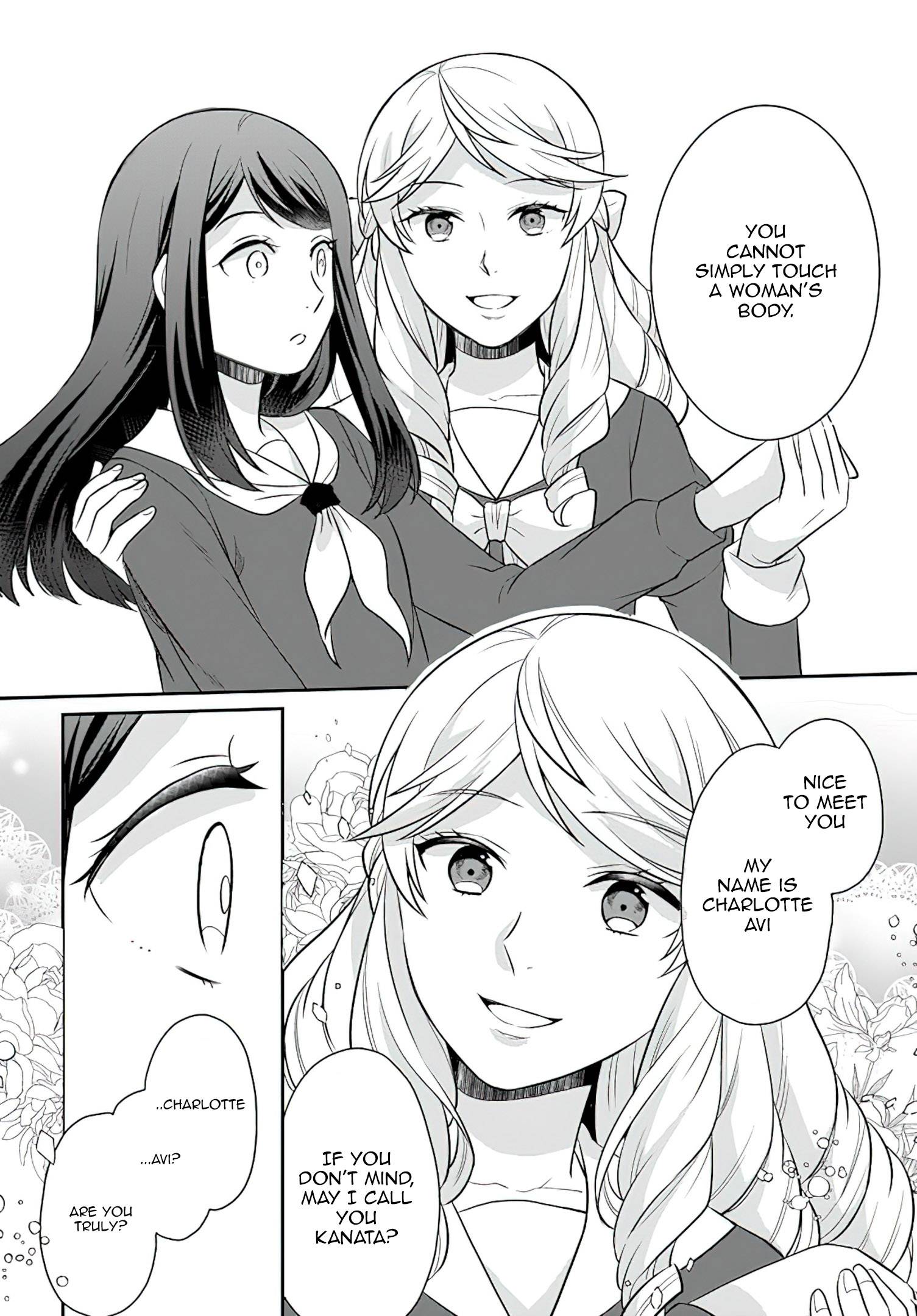 As A Result Of Breaking An Otome Game, The Villainess Young Lady Becomes A Cheat! chapter 26 page 27