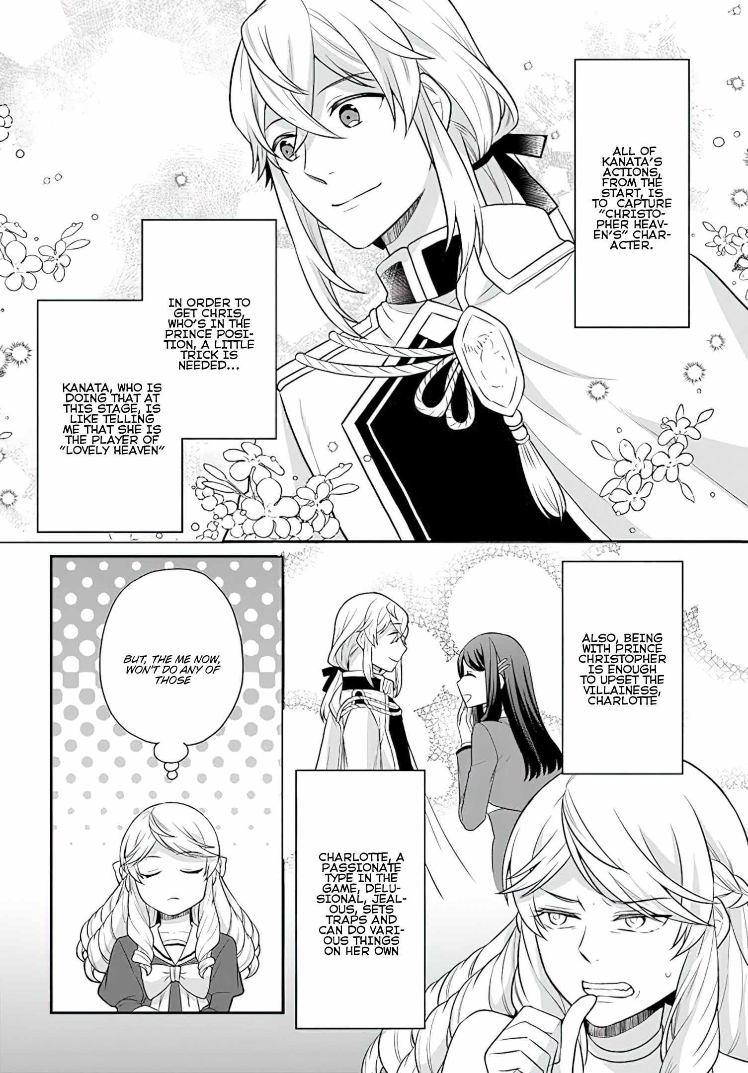 As A Result Of Breaking An Otome Game, The Villainess Young Lady Becomes A Cheat! chapter 27 page 5