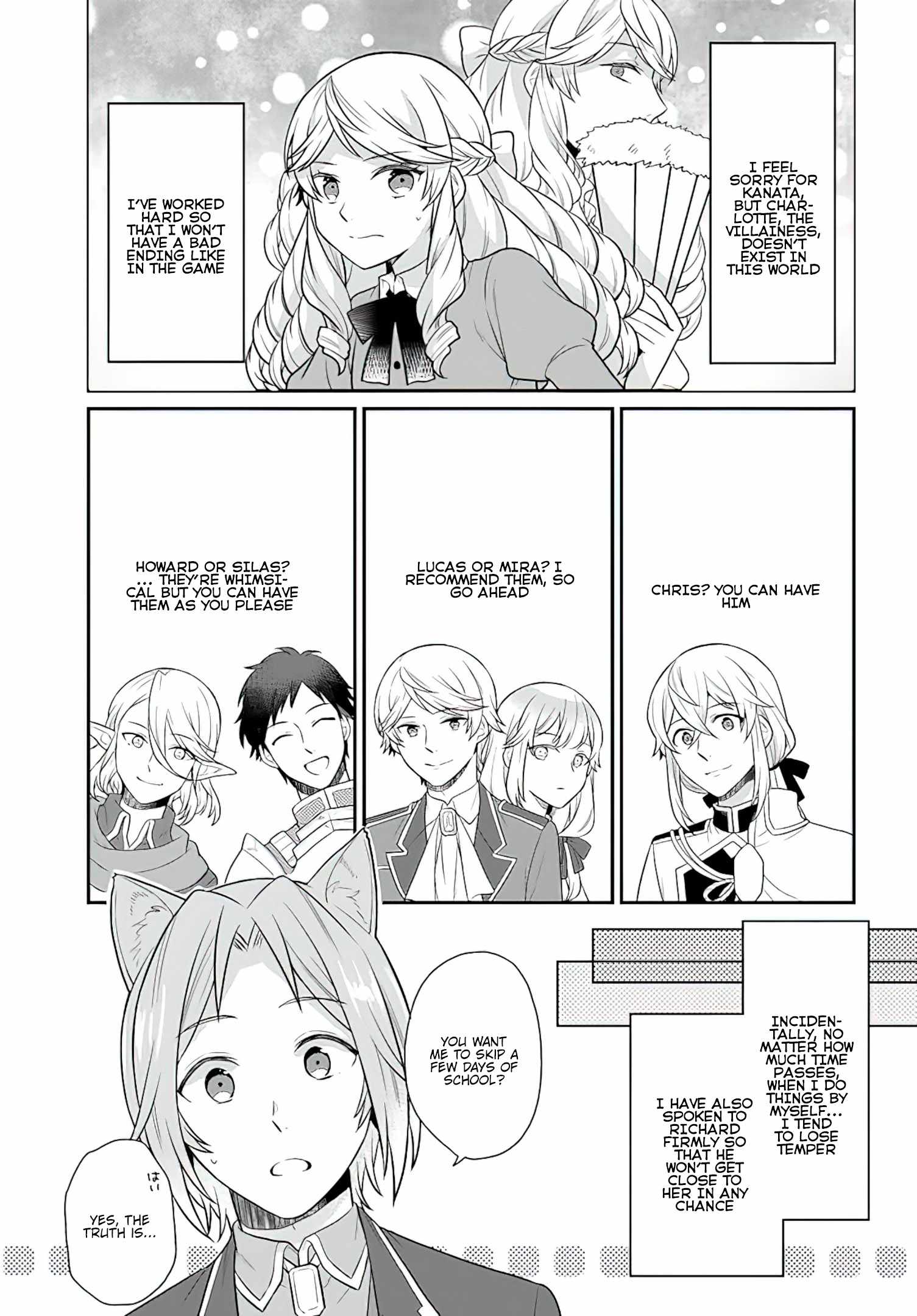 As A Result Of Breaking An Otome Game, The Villainess Young Lady Becomes A Cheat! chapter 27 page 6