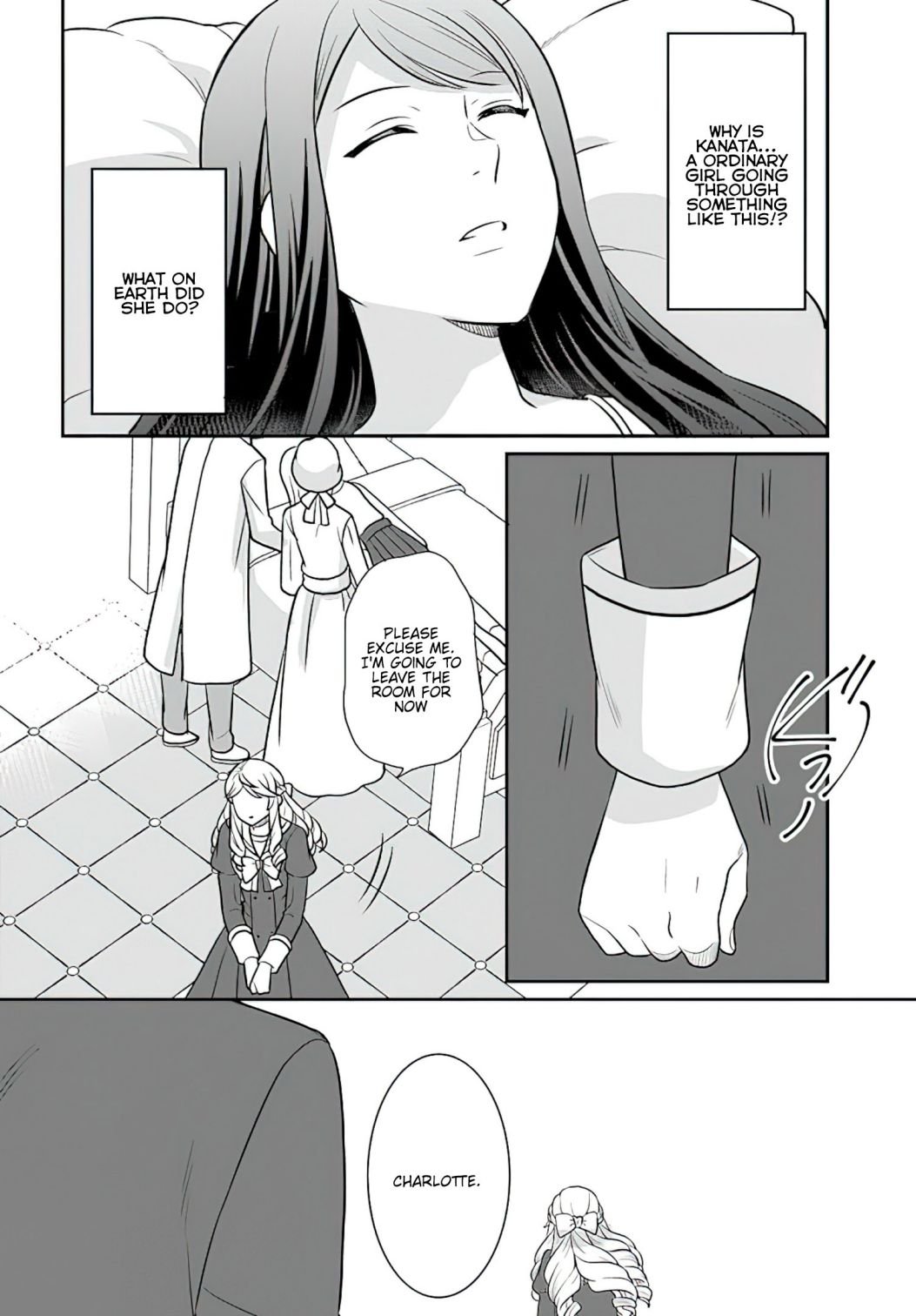 As A Result Of Breaking An Otome Game, The Villainess Young Lady Becomes A Cheat! chapter 28 page 11