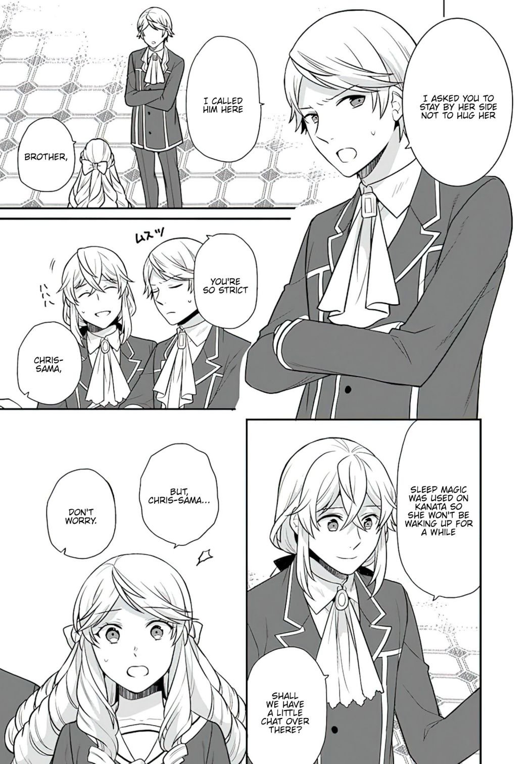 As A Result Of Breaking An Otome Game, The Villainess Young Lady Becomes A Cheat! chapter 28 page 13