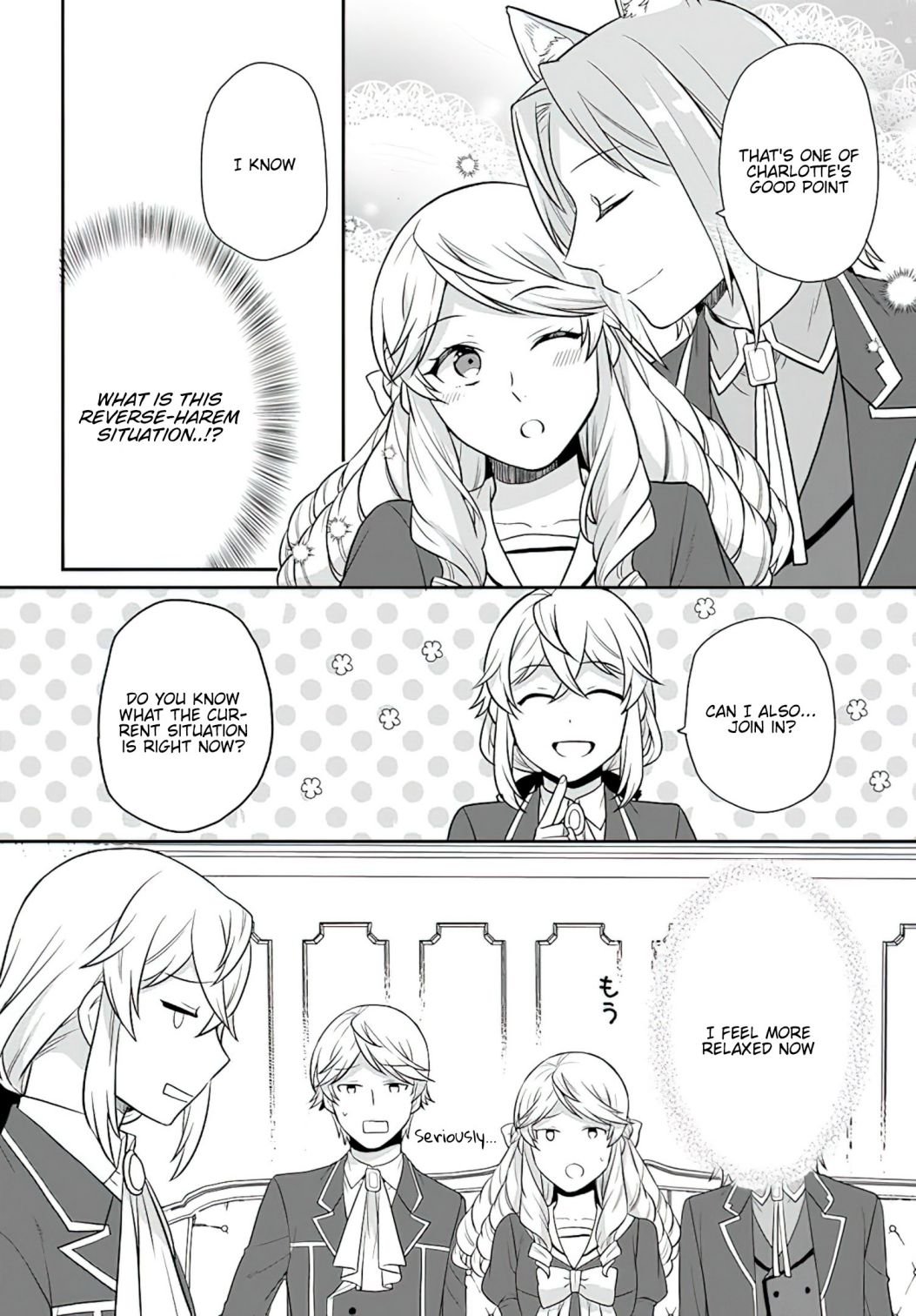 As A Result Of Breaking An Otome Game, The Villainess Young Lady Becomes A Cheat! chapter 28 page 17