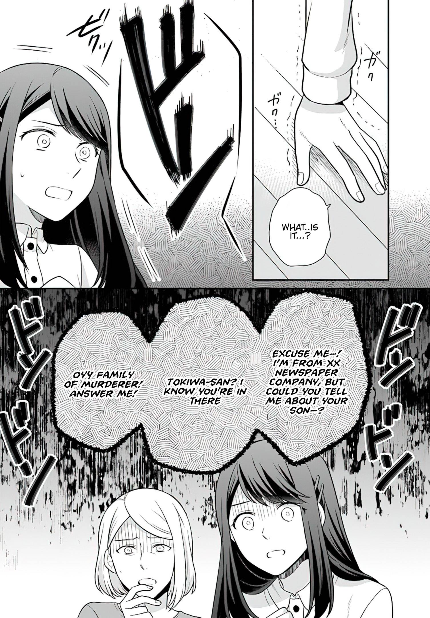 As A Result Of Breaking An Otome Game, The Villainess Young Lady Becomes A Cheat! chapter 29 page 15