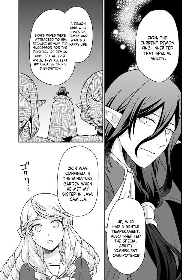 As A Result Of Breaking An Otome Game, The Villainess Young Lady Becomes A Cheat! chapter 32 page 14