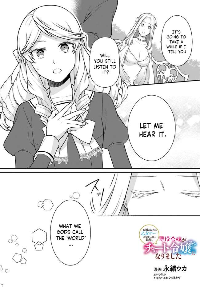 As A Result Of Breaking An Otome Game, The Villainess Young Lady Becomes A Cheat! chapter 32 page 2