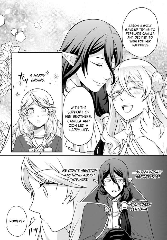 As A Result Of Breaking An Otome Game, The Villainess Young Lady Becomes A Cheat! chapter 32 page 23