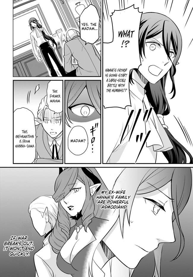 As A Result Of Breaking An Otome Game, The Villainess Young Lady Becomes A Cheat! chapter 32 page 27